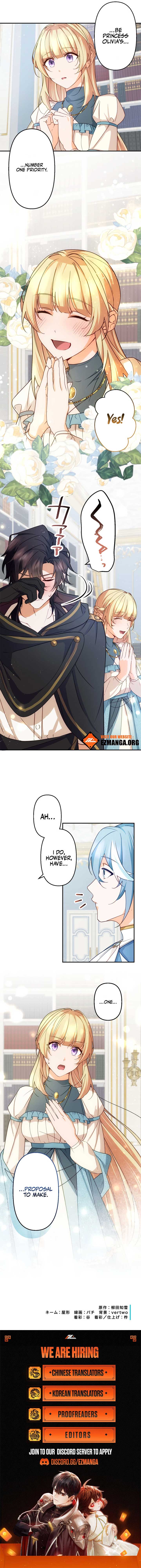 The Sacrificial Princess Ran Away and Was Devotedly Adored Chapter 32 - Page 10