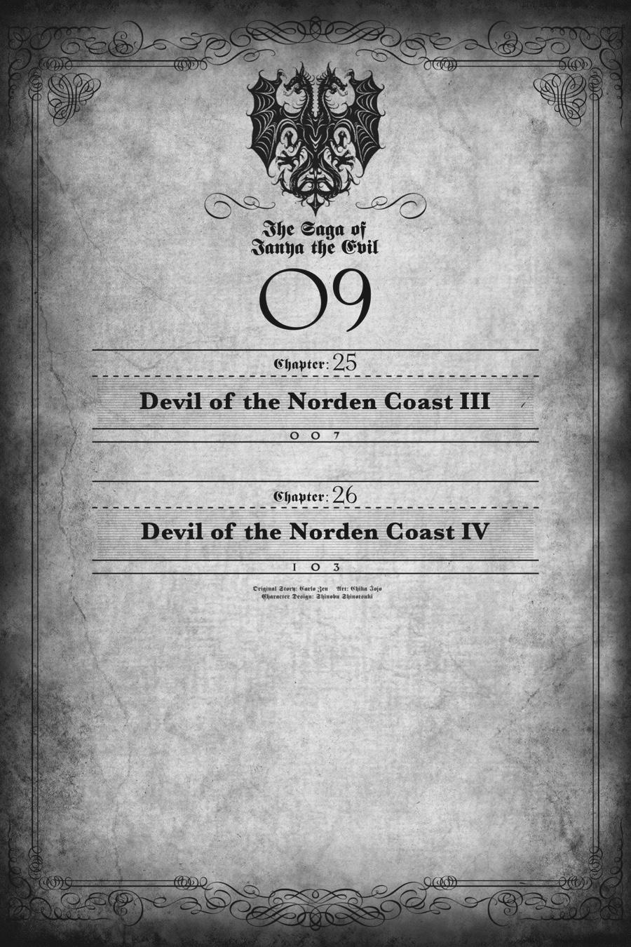 The Saga of Tanya the Evil Chapter 25 - Page 7