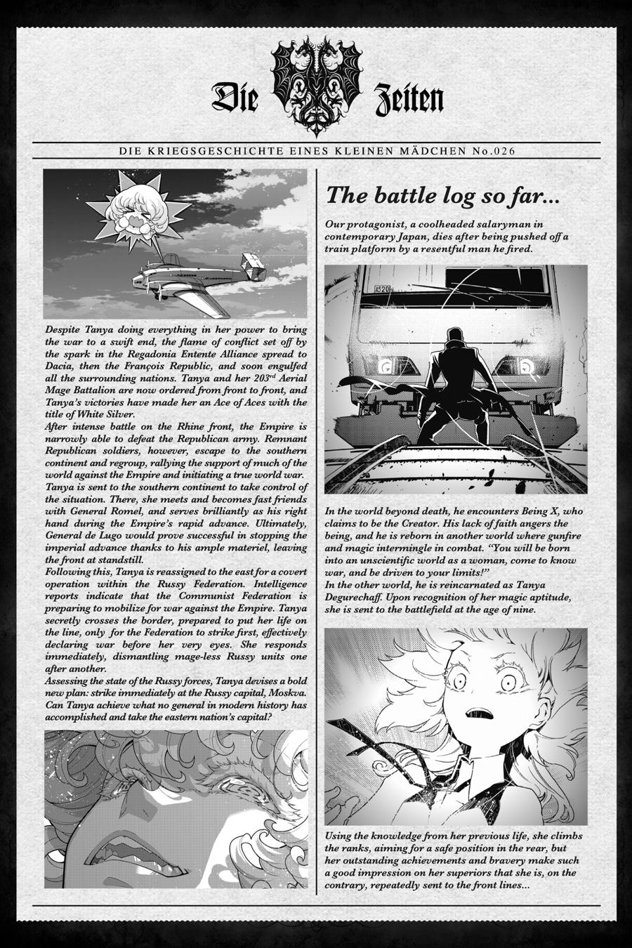 The Saga of Tanya the Evil Chapter 81 - Page 4