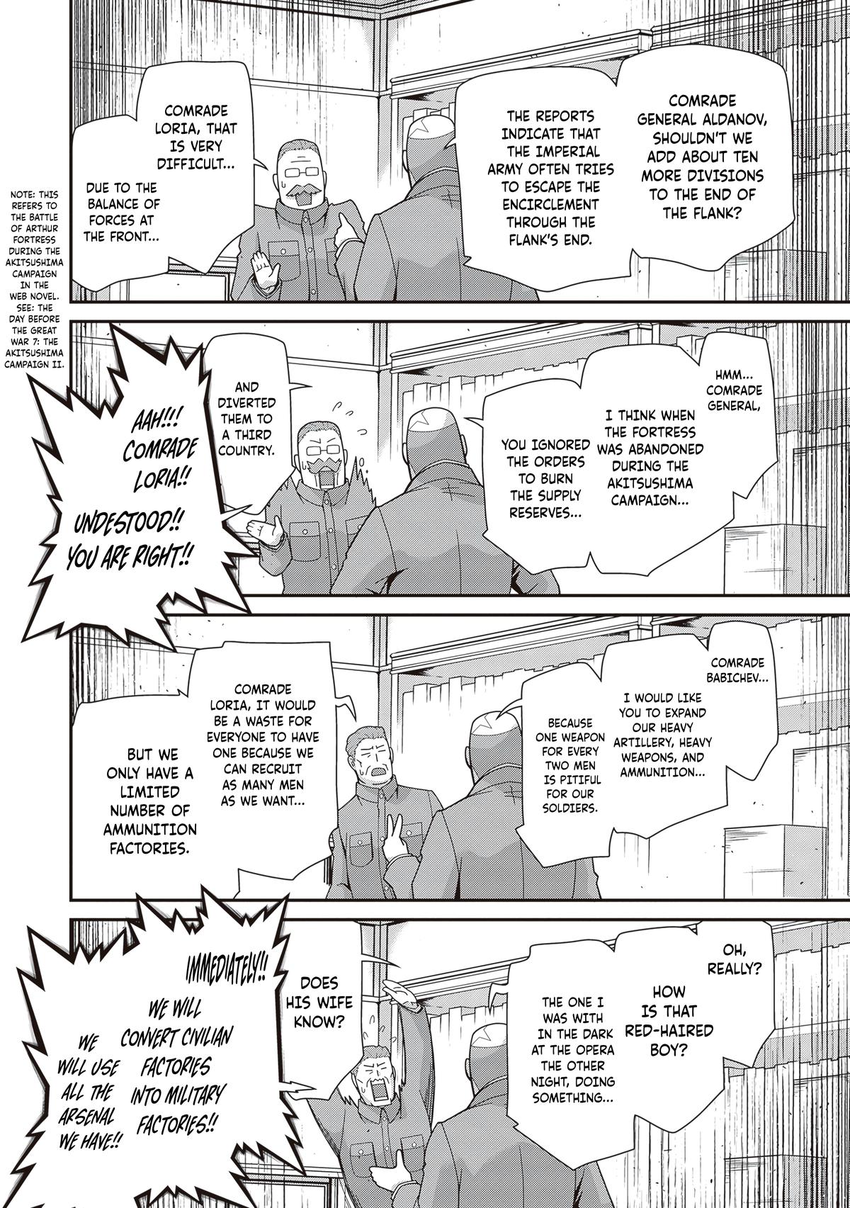 The Saga of Tanya the Evil Chapter 95 - Page 5