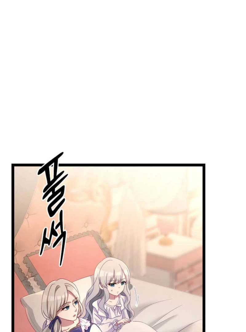 The Saintess Became the Northern Grand Duke’s Daughter - Chapter 72 - 65