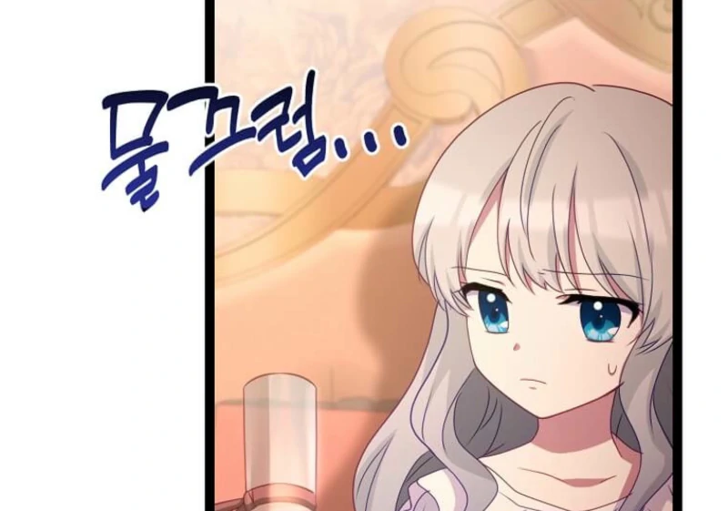 The Saintess Became the Northern Grand Duke’s Daughter - Chapter 72 - 100