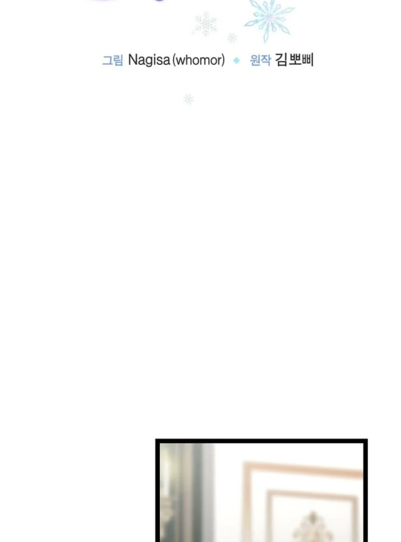 The Saintess Became the Northern Grand Duke’s Daughter - Chapter 73 - 24