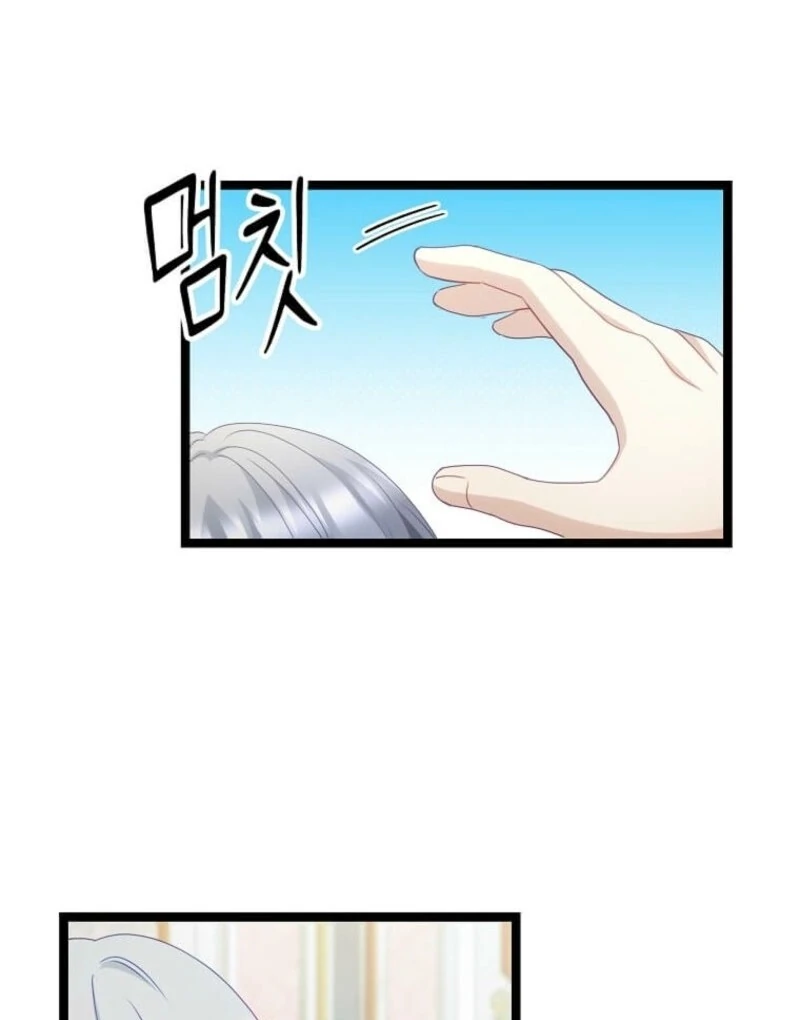 The Saintess Became the Northern Grand Duke’s Daughter - Chapter 73 - 52