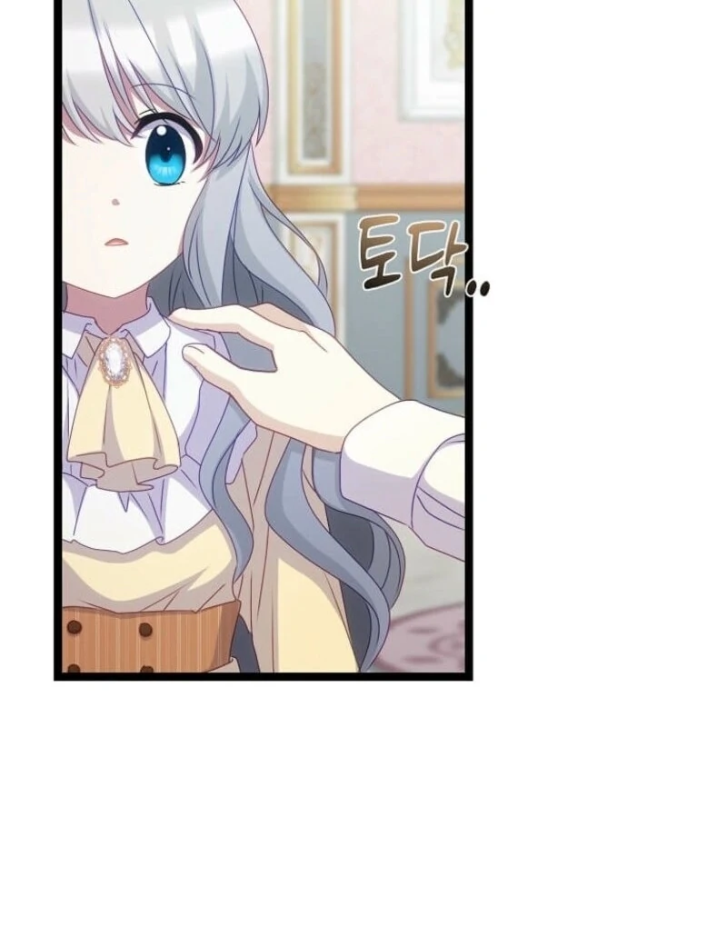 The Saintess Became the Northern Grand Duke’s Daughter - Chapter 73 - 53