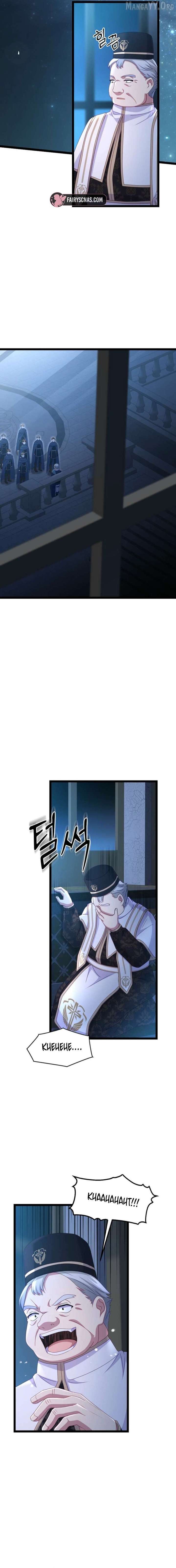 The Saintess Became the Northern Grand Duke’s Daughter Chapter 78 - Page 13