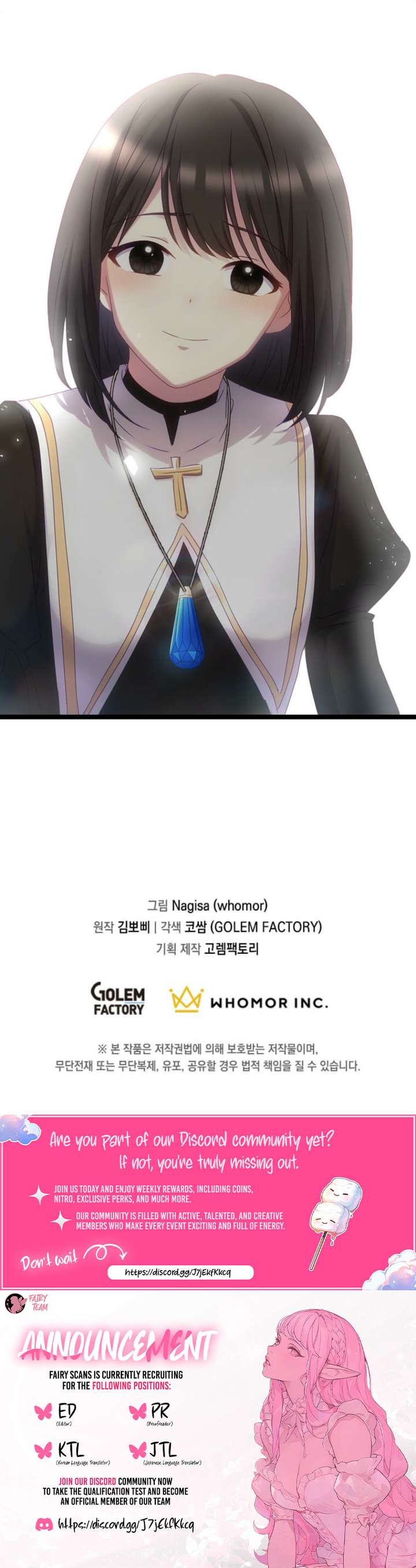 The Saintess Became the Northern Grand Duke’s Daughter Chapter 79 - Page 10