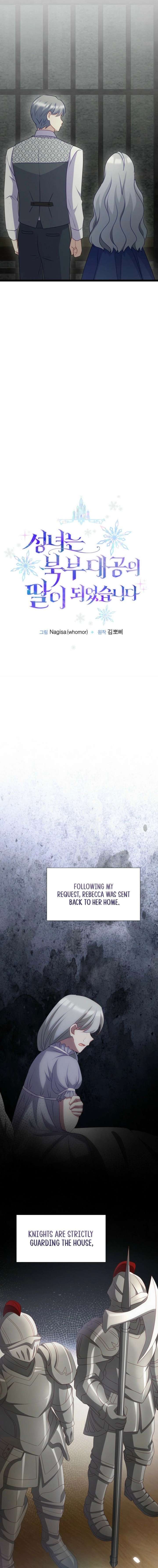 The Saintess Became the Northern Grand Duke’s Daughter Chapter 83 - Page 10