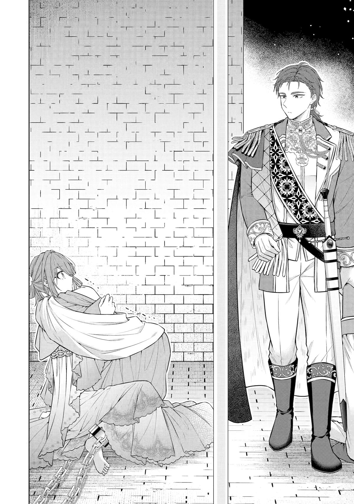 The Saintess Recruited a Doting King Husband - Chapter 13 - 6