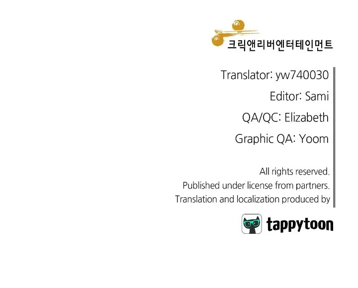 The Saintess Returns To The Emperor Chapter 1 - Page 64