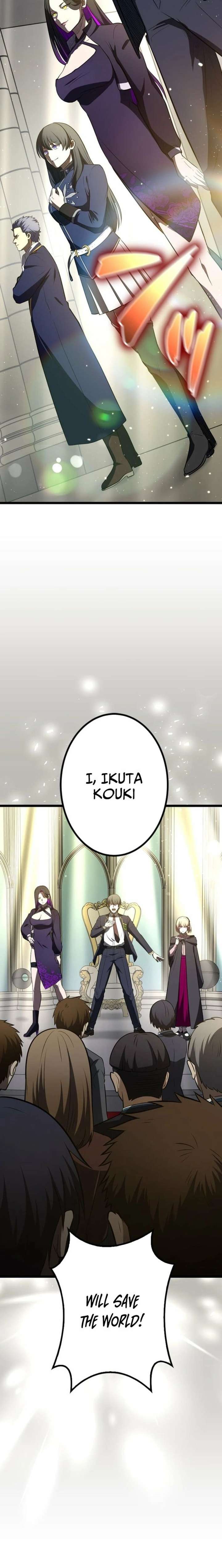 The Savior Zero: Saving the World with a Unique Skill from Zero Magic Chapter 31 - Page 31