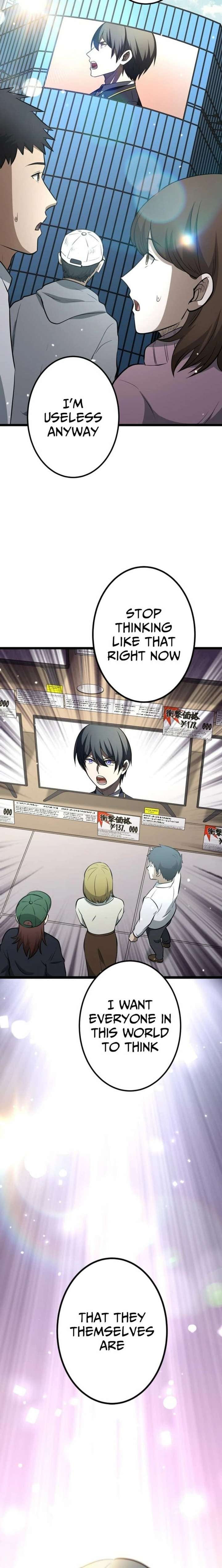 The Savior Zero: Saving the World with a Unique Skill from Zero Magic Chapter 31 - Page 34