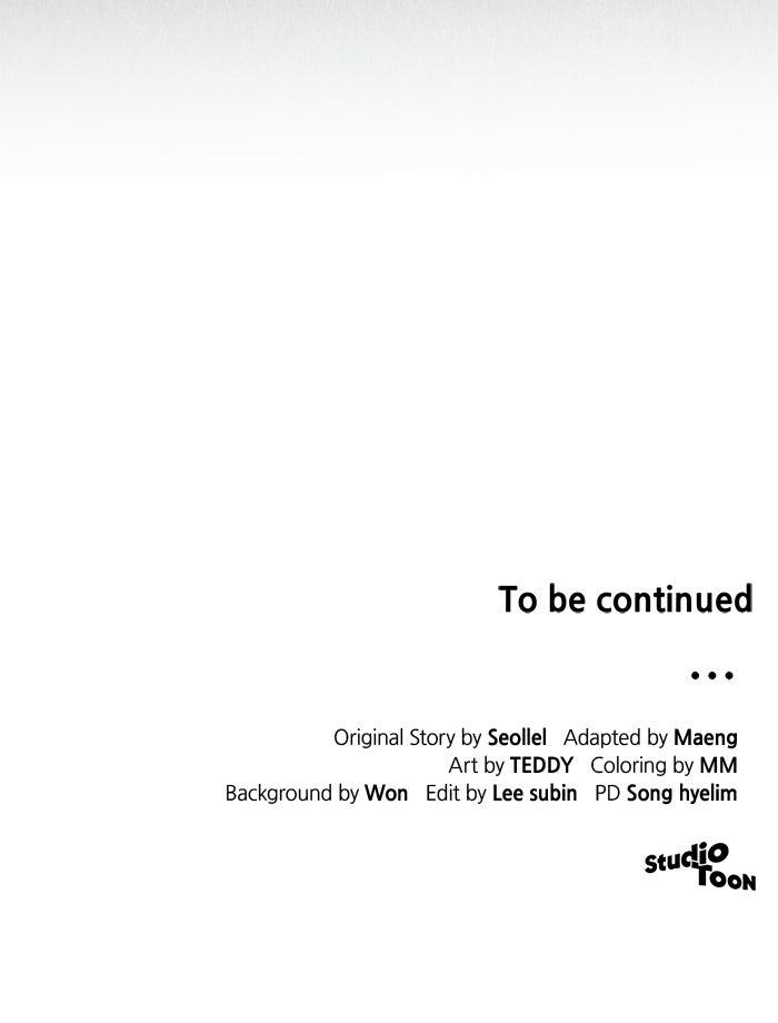 The Scent That Binds Us Chapter 41 - Page 81