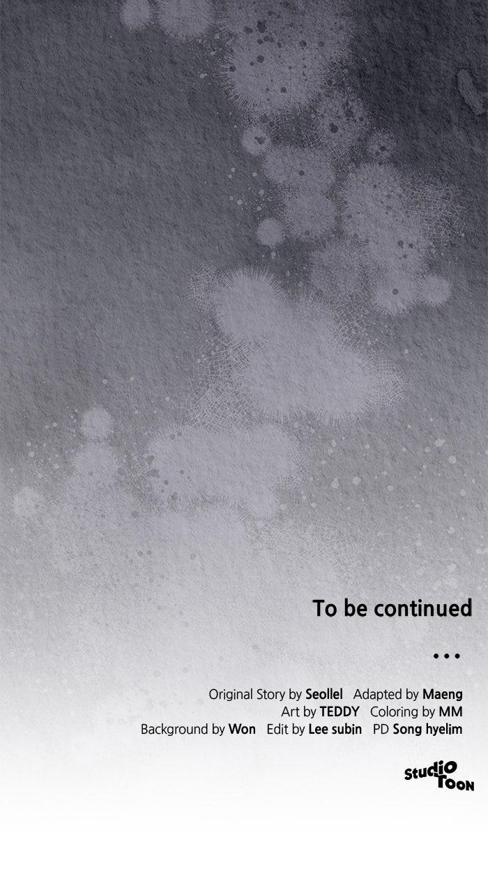 The Scent That Binds Us Chapter 43 - Page 87