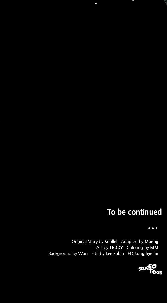 The Scent That Binds Us Chapter 47 - Page 77