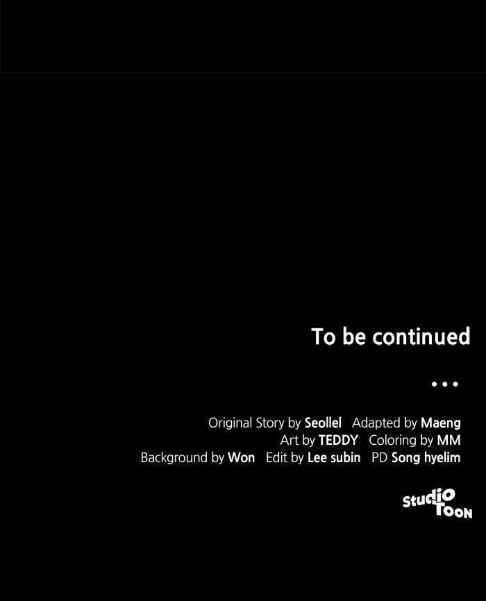 The Scent That Binds Us Chapter 48 - Page 86