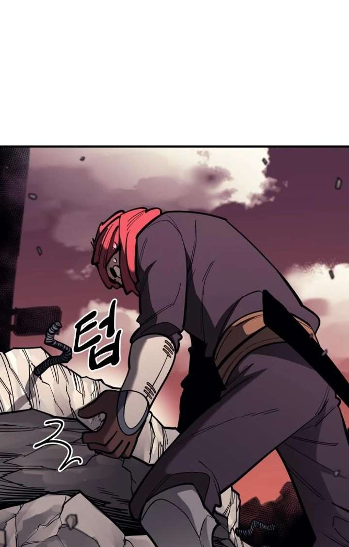 The School Life of the Earth Leader Chapter 45 - Page 7