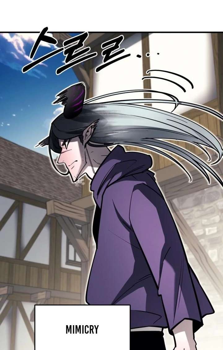 The School Life of the Earth Leader Chapter 45 - Page 27