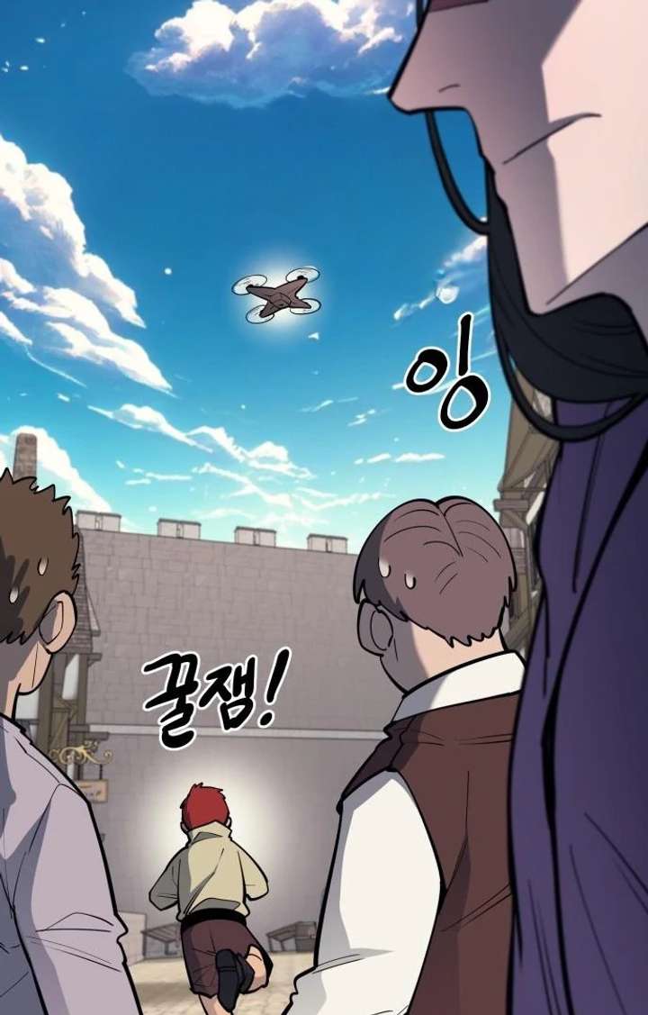 The School Life of the Earth Leader Chapter 45 - Page 33