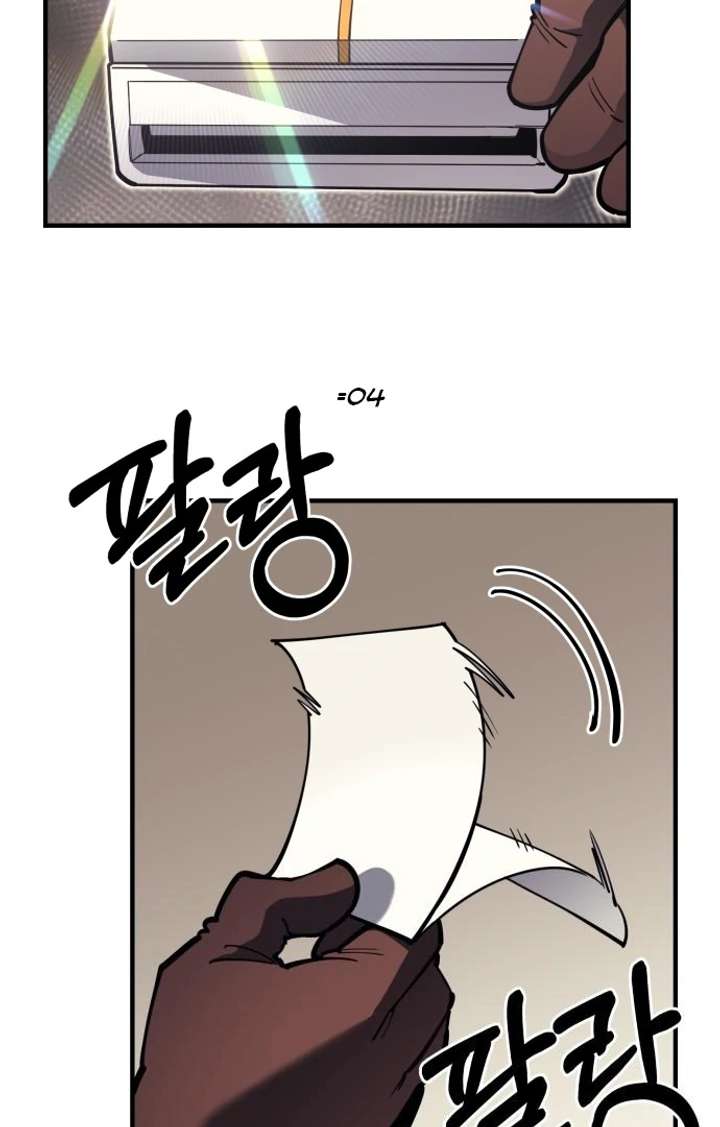 The School Life of the Earth Leader Chapter 45 - Page 39