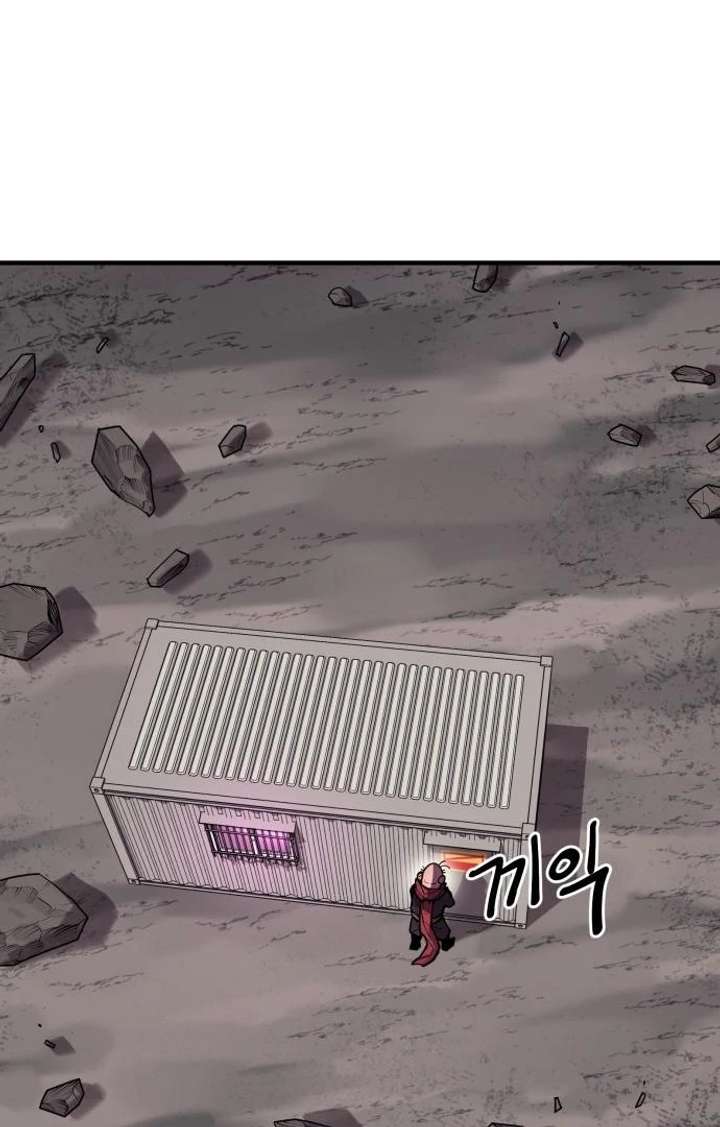 The School Life of the Earth Leader Chapter 45 - Page 58