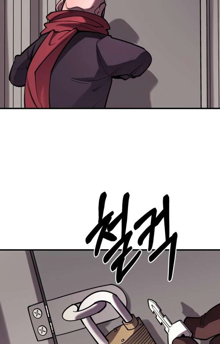 The School Life of the Earth Leader Chapter 45 - Page 60