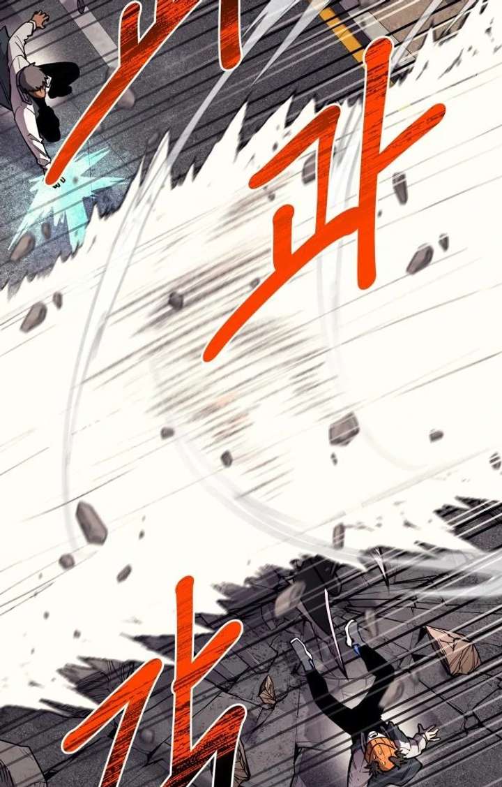 The School Life of the Earth Leader Chapter 45 - Page 79