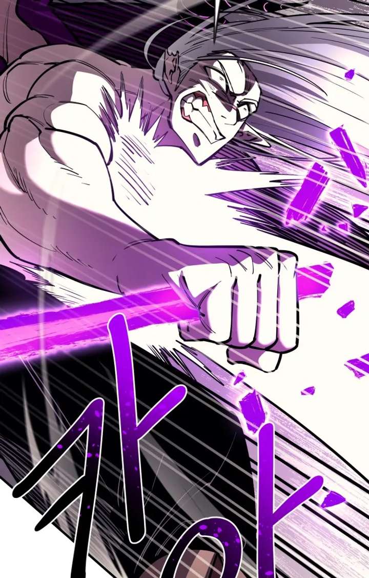 The School Life of the Earth Leader Chapter 45 - Page 105