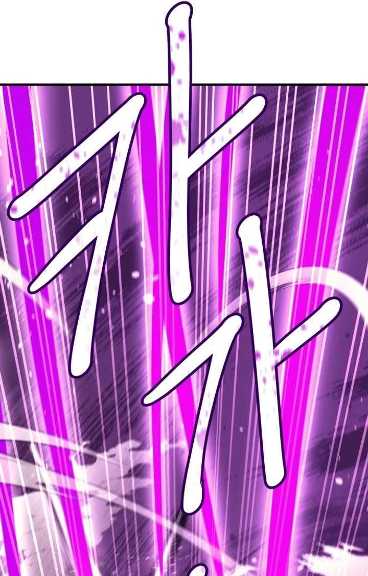 The School Life of the Earth Leader Chapter 45 - Page 122