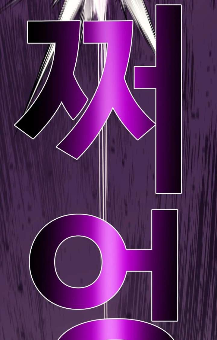 The School Life of the Earth Leader Chapter 46 - Page 23