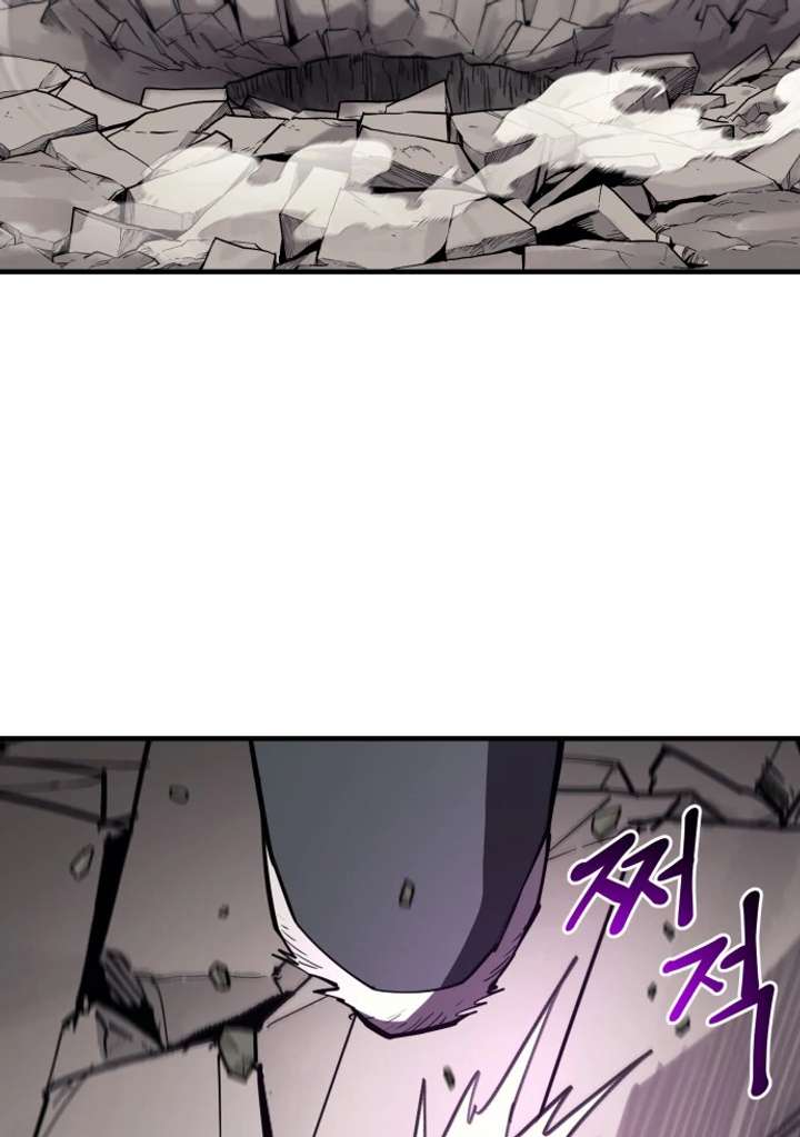 The School Life of the Earth Leader Chapter 46 - Page 29