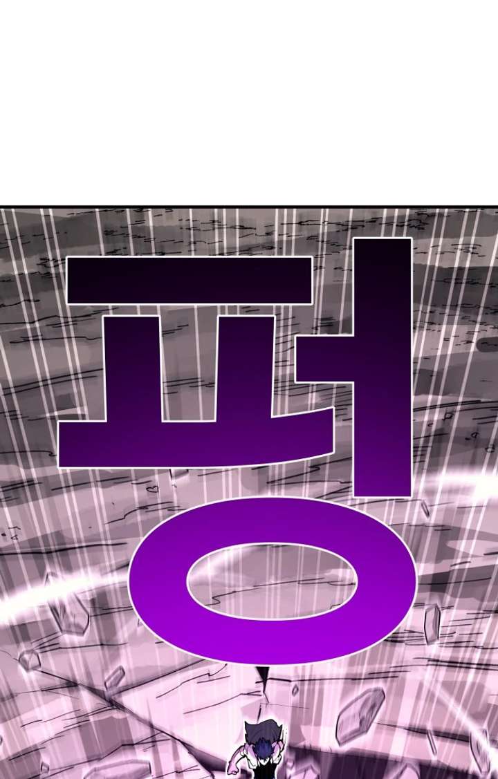 The School Life of the Earth Leader Chapter 46 - Page 31