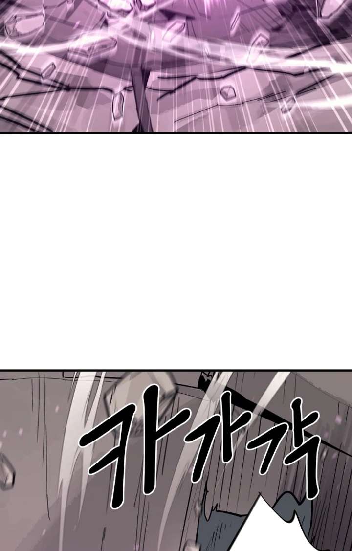 The School Life of the Earth Leader Chapter 46 - Page 33