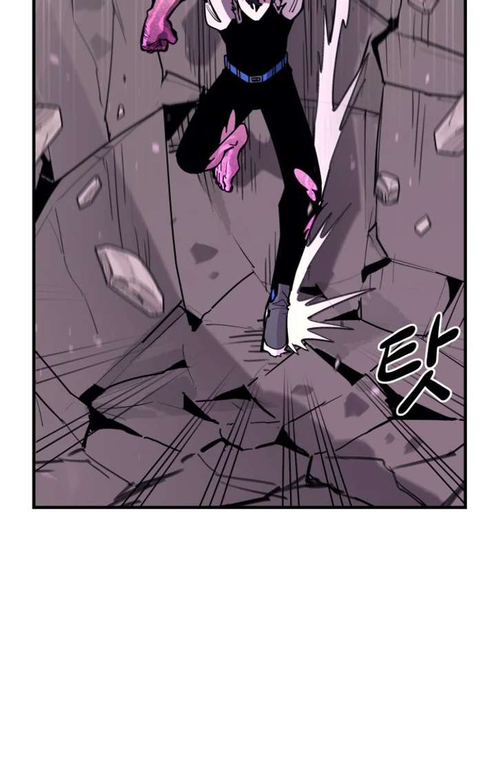 The School Life of the Earth Leader Chapter 46 - Page 36