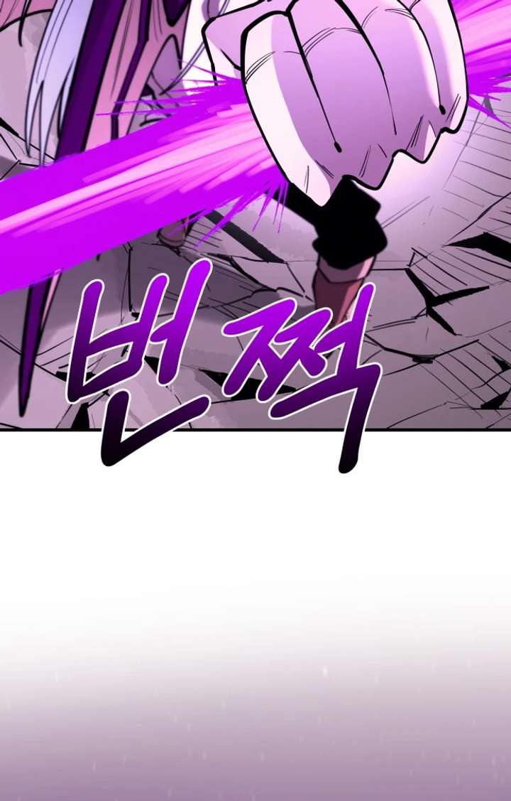 The School Life of the Earth Leader Chapter 46 - Page 38