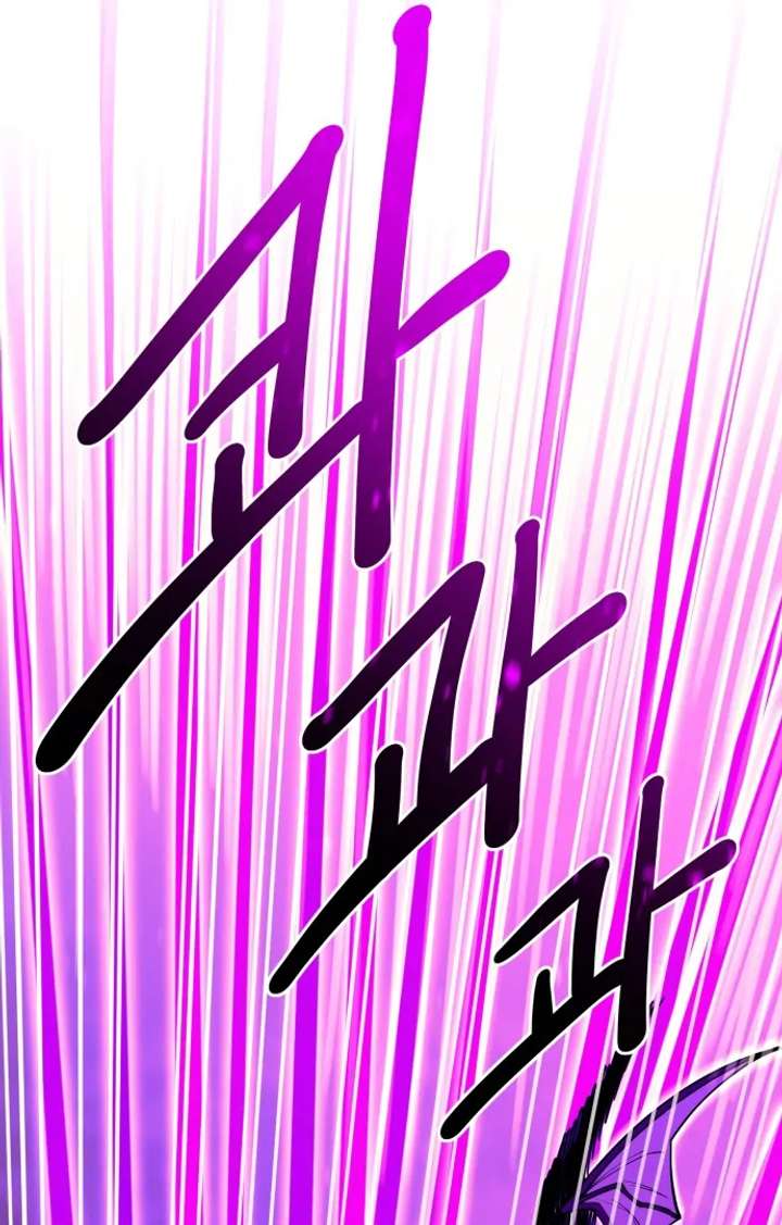 The School Life of the Earth Leader Chapter 46 - Page 73