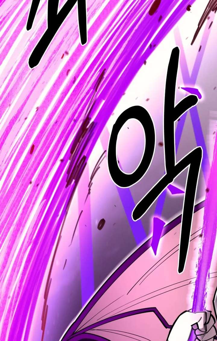 The School Life of the Earth Leader Chapter 46 - Page 87