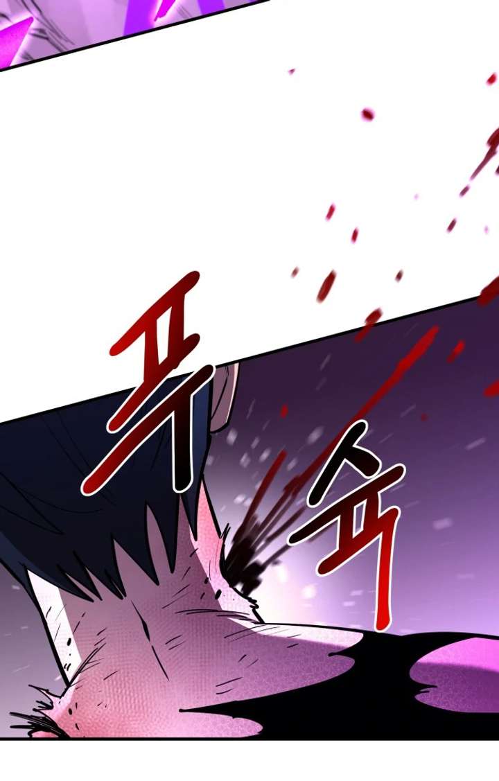 The School Life of the Earth Leader Chapter 46 - Page 89