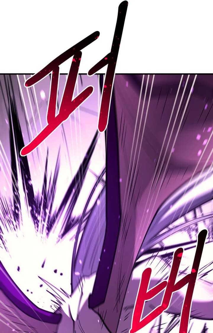 The School Life of the Earth Leader Chapter 46 - Page 100