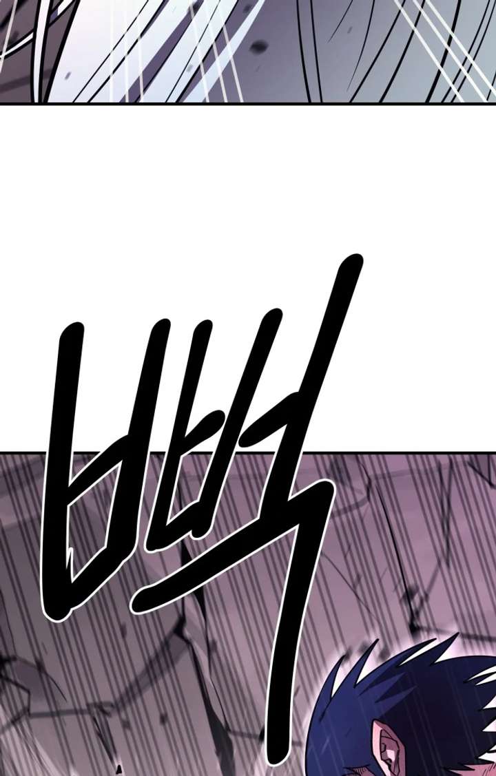 The School Life of the Earth Leader Chapter 46 - Page 106