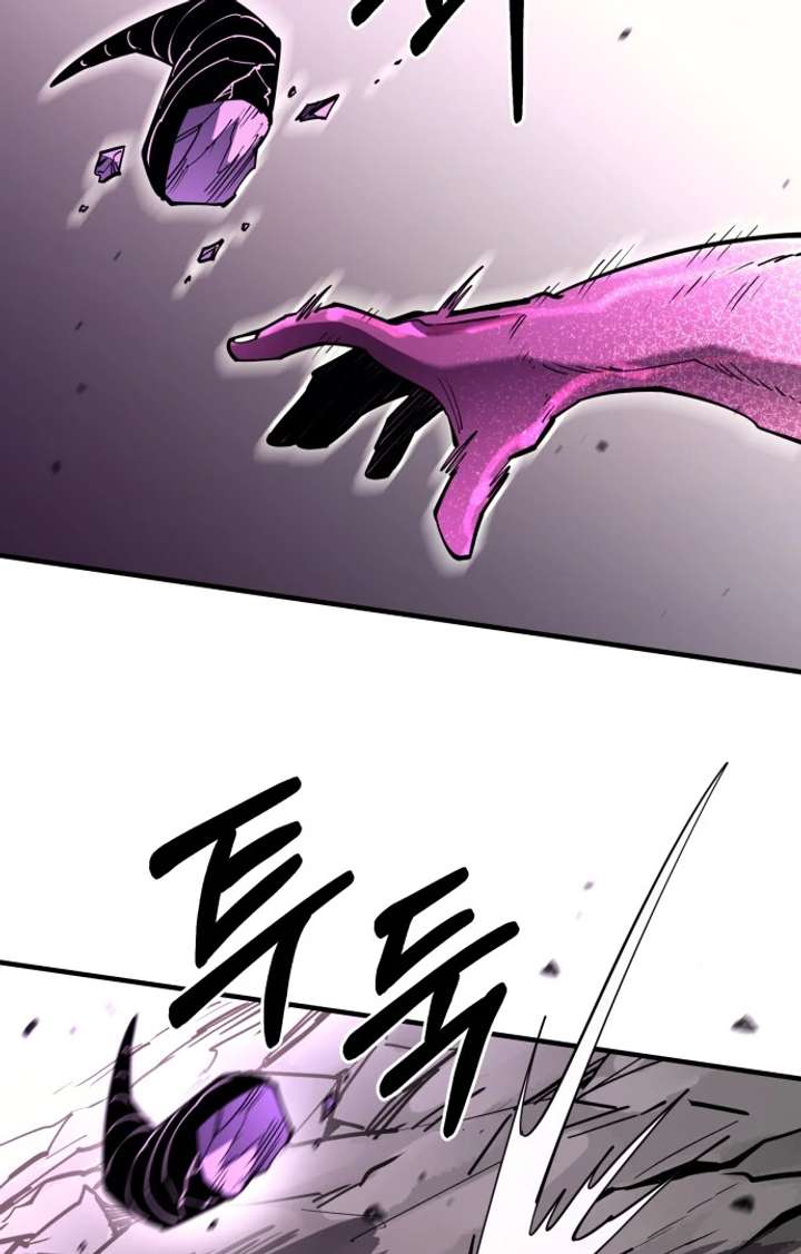 The School Life of the Earth Leader Chapter 46 - Page 112