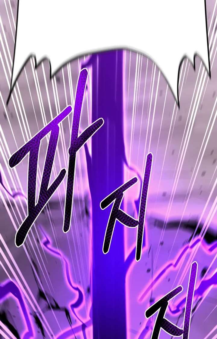 The School Life of the Earth Leader Chapter 46 - Page 121