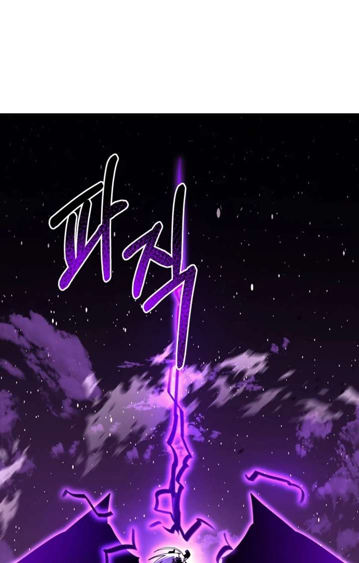 The School Life of the Earth Leader Chapter 46 - Page 123