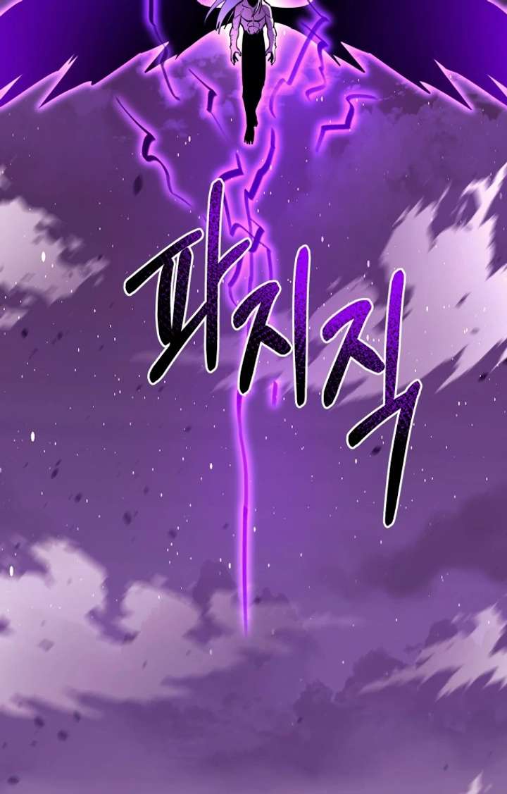 The School Life of the Earth Leader Chapter 46 - Page 124