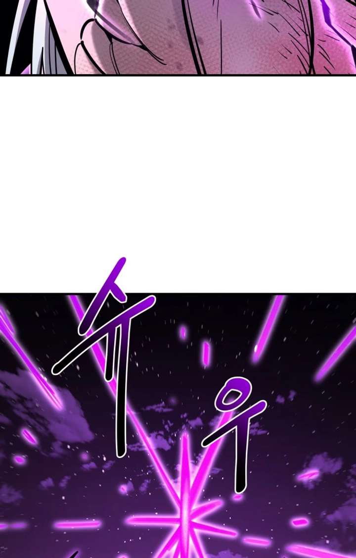 The School Life of the Earth Leader Chapter 46 - Page 132