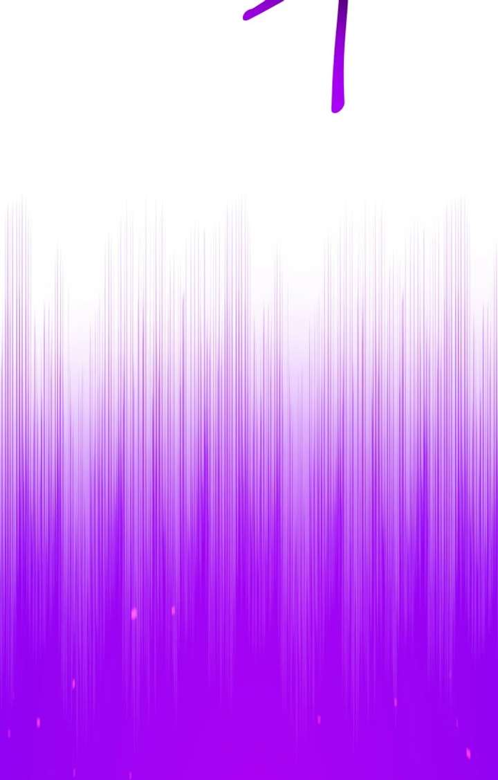 The School Life of the Earth Leader Chapter 46 - Page 134