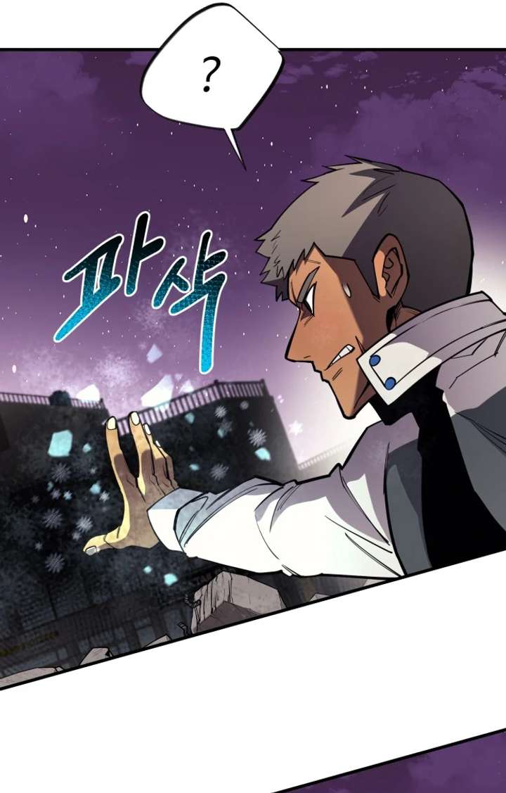 The School Life of the Earth Leader Chapter 46 - Page 145