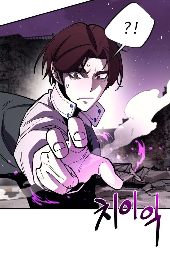 The School Life of the Earth Leader Chapter 46 - Page 146