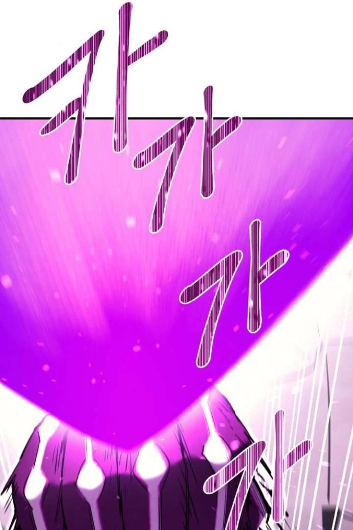 The School Life of the Earth Leader Chapter 47 - Page 10