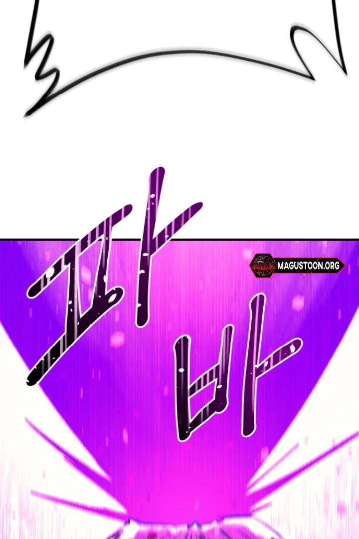 The School Life of the Earth Leader Chapter 47 - Page 21